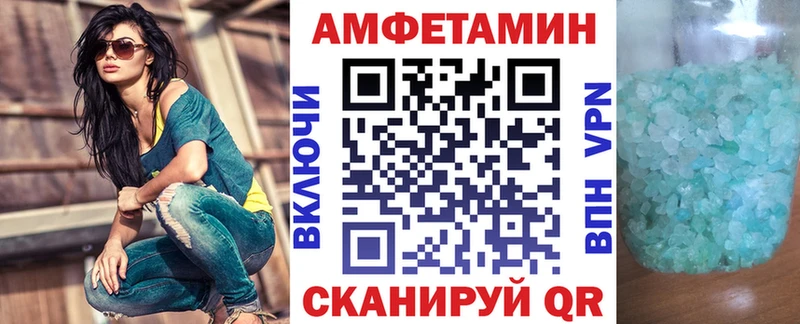 кракен tor Новый Уренгой АМФЕТАМИН Розовый как найти закладки