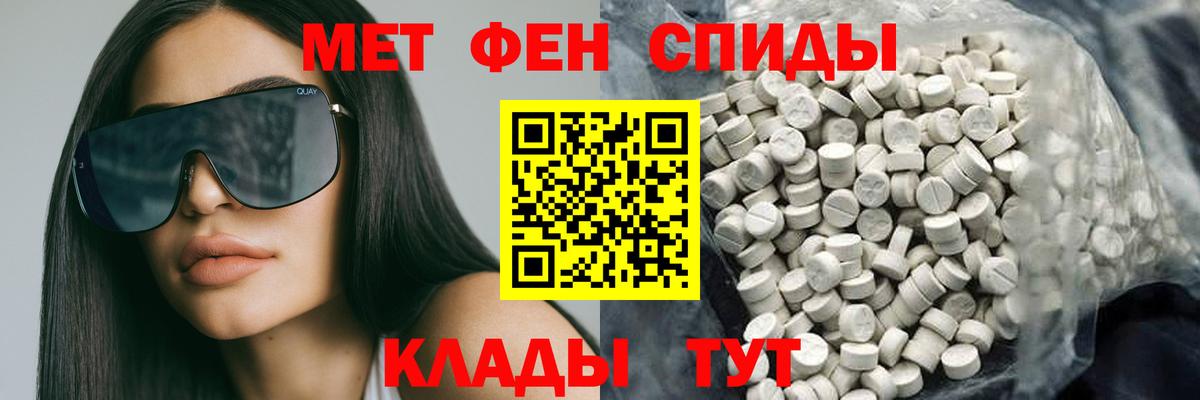 Новый Уренгой  АМФ  MEGA маркетплейс  АМФ VHQ  дарк нет официальный сайт  Вход с VPN 