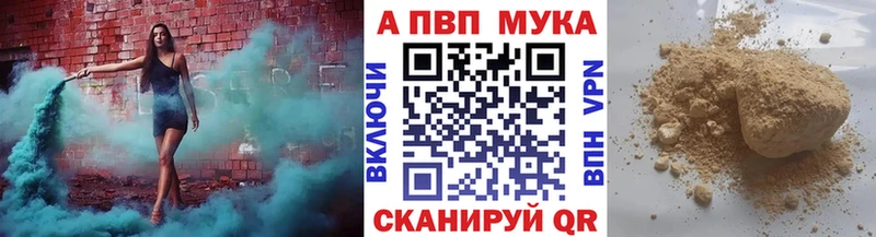как найти закладки  Новый Уренгой  APVP кристаллы 