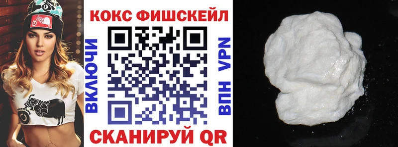 Кокаин 97% Новый Уренгой