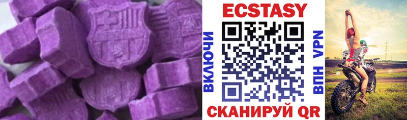 дарнет шоп  MEGA вход  Ecstasy XTC  Новый Уренгой 