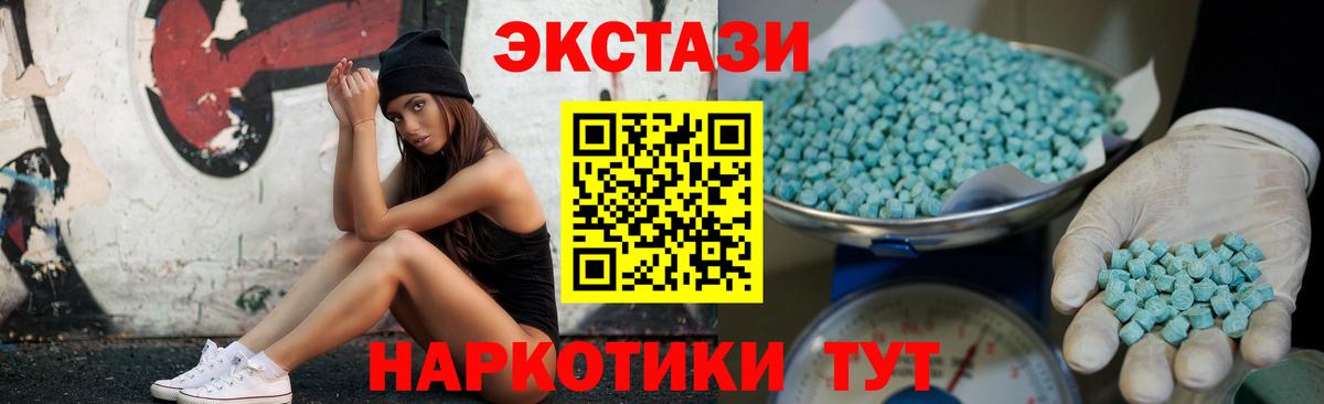 Экстази Philipp Plein  Вход с VPN  Новый Уренгой  ЭКСТАЗИ  ЭКСТАЗИ 99% 