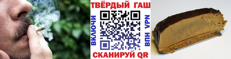 ГАШ 40% ТГК  Новый Уренгой 