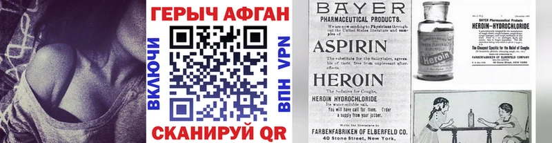 KRAKEN ССЫЛКА  Новый Уренгой  ГЕРОИН герыч 
