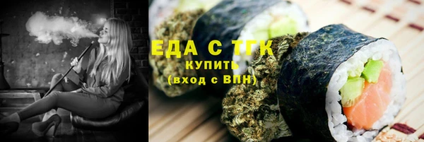СК Балахна