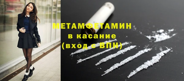 винт Баксан