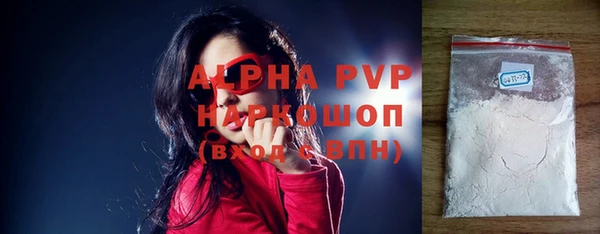 бошки Балабаново