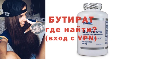 винт Баксан