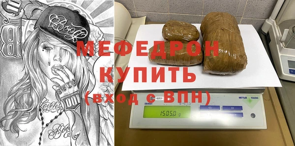 СК Балахна
