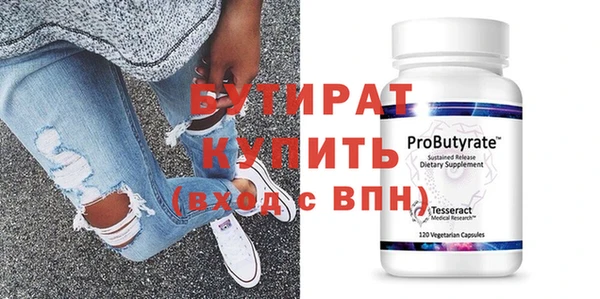 винт Баксан