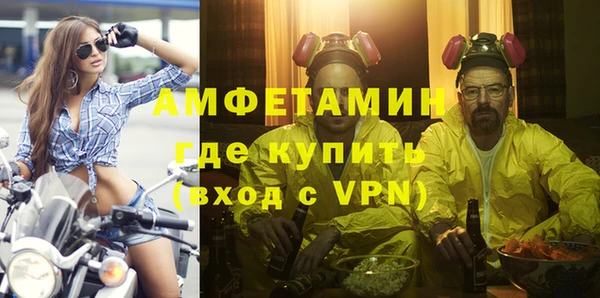 СК Балахна