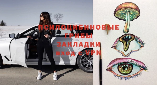 бошки Балабаново
