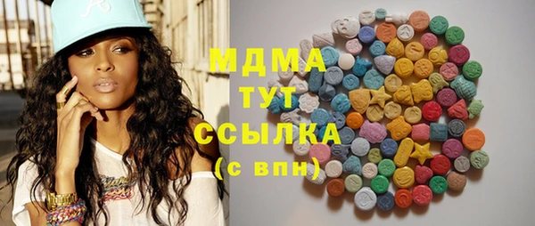 меф Фурманов