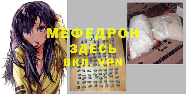 бошки Балабаново