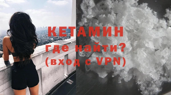 мяу мяу кристалл Нефтегорск