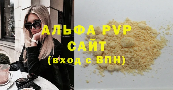 бошки Балабаново