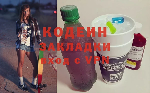 меф VHQ Нефтекумск