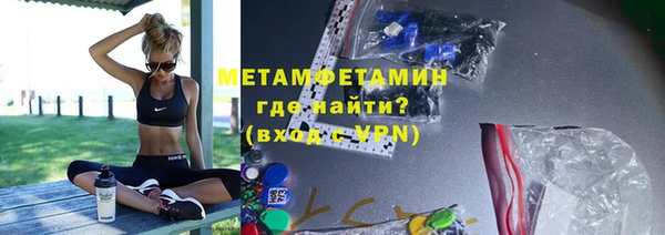 СК Балахна
