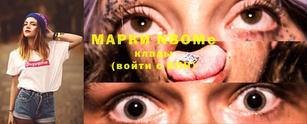 бошки Балабаново