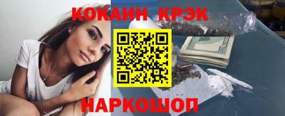 кокаин VHQ Дубна