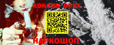 кокаин VHQ Дубна