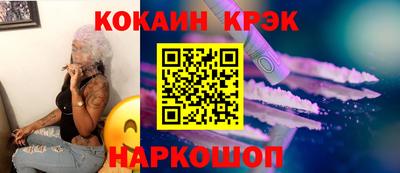 кокаин VHQ Дубна