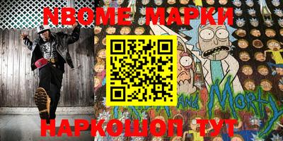 ALPHA PVP Донецк
