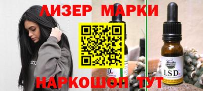 кокаин VHQ Дубна