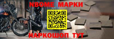 кокаин VHQ Дубна