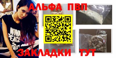 кокаин VHQ Дубна