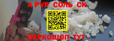 МДМА Донской