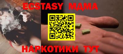 ALPHA PVP Донецк