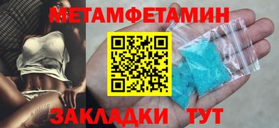 ALPHA PVP Донецк