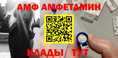 ALPHA PVP Донецк