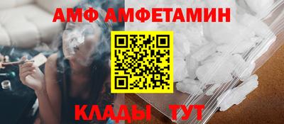 ALPHA PVP Донецк