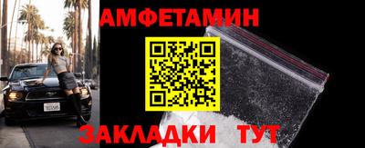 ALPHA PVP Донецк