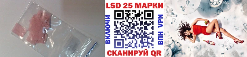 ЛСД экстази кислота  хочу   Новый Уренгой 