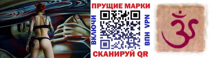 MEGA ТОР  Новый Уренгой  Наркотические марки 1500мкг 