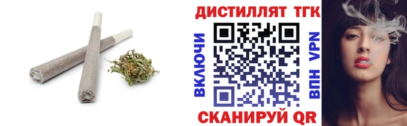 где купить наркотик Новый Уренгой Дистиллят ТГК Wax