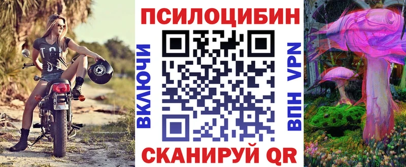 Галлюциногенные грибы прущие грибы  даркнет сайт  Новый Уренгой 