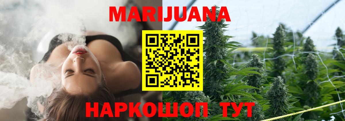 Канабис AK-47  Марихуана LSD WEED  МАРИХУАНА VHQ  Новый Уренгой  Вход с VPN 